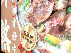 -乔阿马·江南味·驴肉香(龙湖华泾天街店)