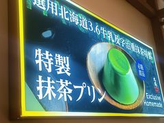 -大雄寿司(洛浦店)