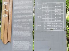 -善卷洞风景区