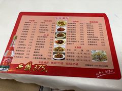 -乐乐餐厅(湘子庙街店)