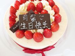 -ebeecake小蜜蜂蛋糕(酒仙桥店)
