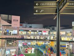 -首创奥特莱斯(北京店)