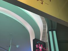 -章记星洲 · 新加坡餐厅(望京店)