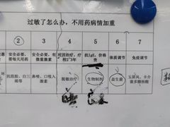 -北京电力医院