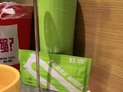 -蛙喔牛蛙(浦口澳林店)