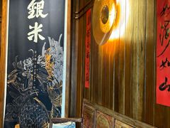 -银米·云南传统过桥米线(双廊黑金冠店)