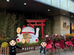 -樱嘢·炭火烧肉(惠南店)