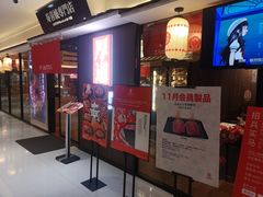 -厚道寿喜烧専門店·自助畅食(国贸店)