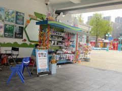 -海合安成都极地海洋公园