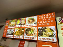 -小秋水饺(大成路总店)