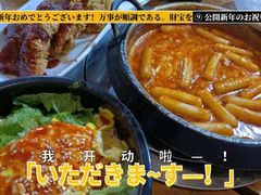 -景福宫韩国料理(恒祥北大街店)