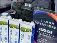 -VT101维多利广场