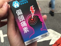 -老字号龙城大药房