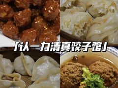 -百年认一力·清真牛羊肉(南中环店)