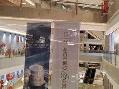 -北京清河万象汇