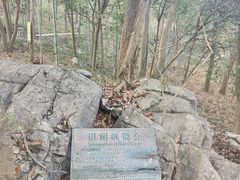 -玉女潭景区