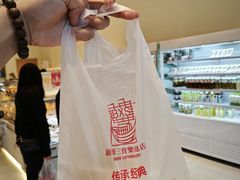 -烘焙町面包店(西四店)