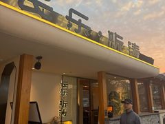 -藕韵(东关街店)