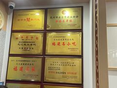 -忠记姜母鸭