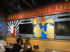 大堂-枪火串烧·东北特色烧烤(罗湖总店)