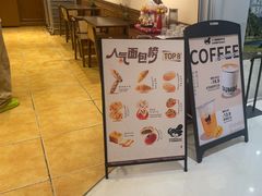 -小飞象面包公社(珠江路金鹰店)