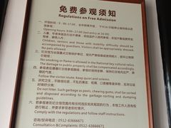 -黎里柳亚子纪念馆