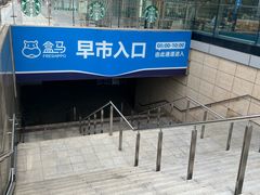 -合肥蜀山万象汇