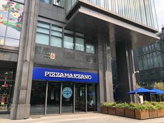 -玛尚诺意式餐厅(官舍店)