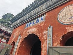 -武当山风景区
