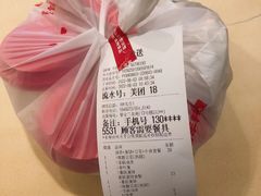 -永和大王(共和新路店)