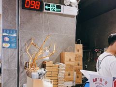 -雾鲜(KKMALL店)