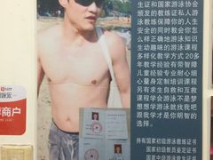 -虹桥河滨花园会所游泳馆
