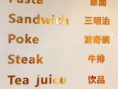 菜单-POKEE VIA&Brunch·维娅(重庆来福士店)