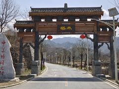 -南窖乡水峪村山情农家