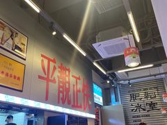 -肥韬茶餐厅(海上世界店)