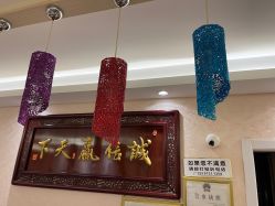 -本真坊美容美体沙龙