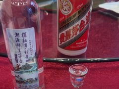 -茅台国际大酒店