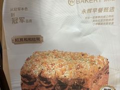 -永辉超市(鲁谷店)