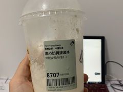 流心奶黄波波冰-喜茶(广州天汇igc店)