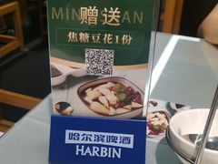 -名善山珍·野生菌汤锅(文殊院店)