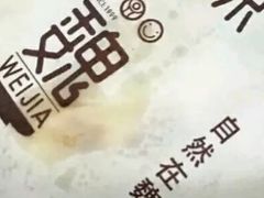 -魏家凉皮(解放路火车站店)