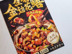 -天宝食坊·啫啫煲大排档(西华路店)