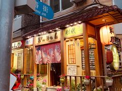 门面-胜代日本料理(云程巷小区店)