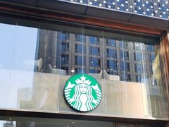 -星巴克臻选(南京艾尚天地店)