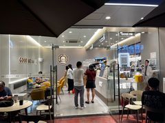 -古茗(万江华南mall店)