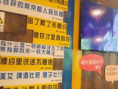 -腰子哥烤串(石佛营炫特店)