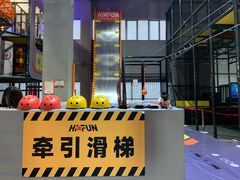 -嗨翻Hi-Fun竞技主题乐园·蹦床亲子生日轰趴(国光1937店)