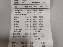-左庭右院鲜牛肉火锅(南通CBD大有境店)