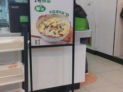 -老乡鸡(肥东文一名都店)