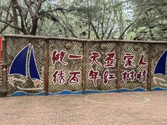 -北海金海湾红树林生态旅游区